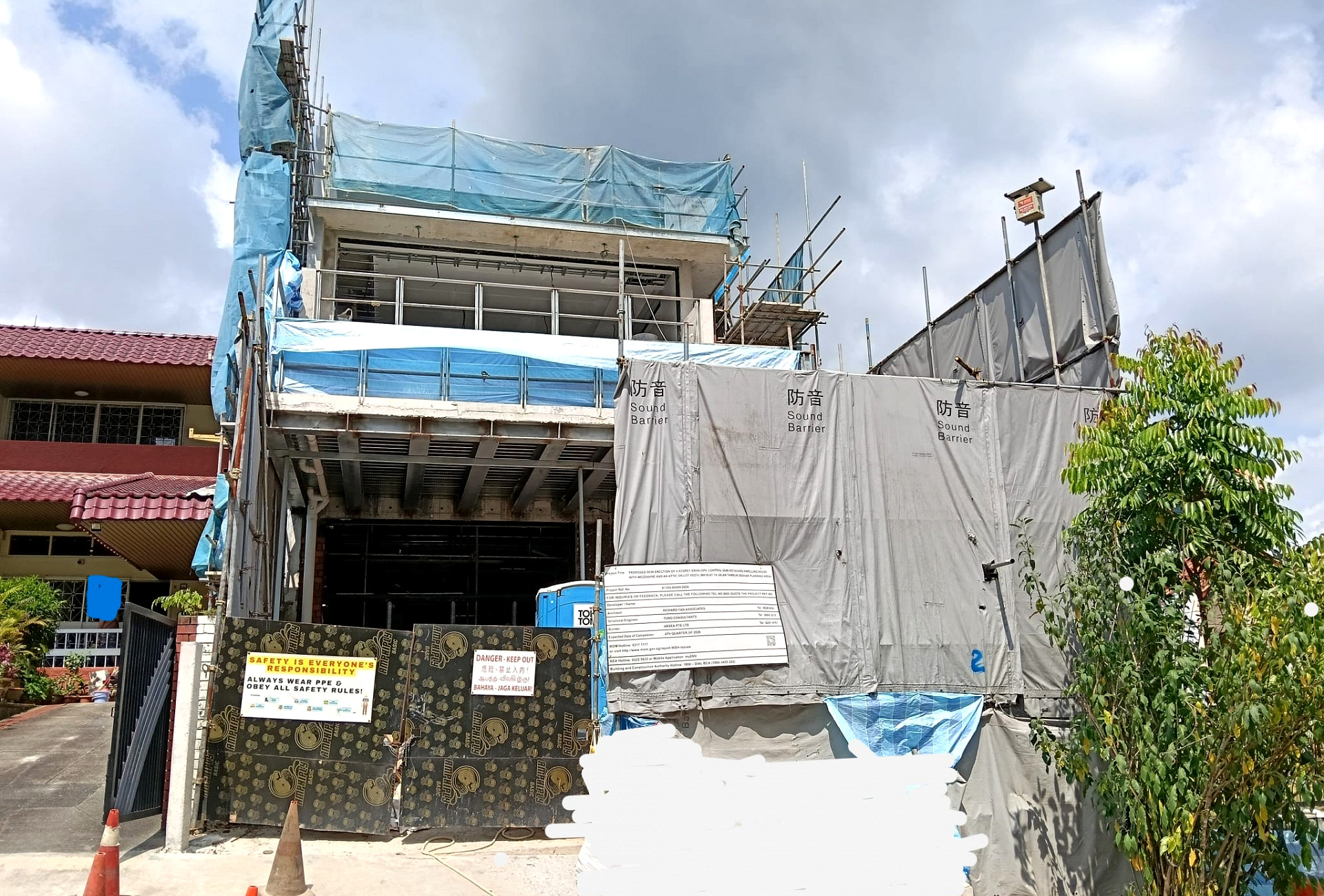 Ang Mo Kio / Bishan / Thomson